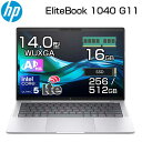 【AI搭載】HP ノートパソコン EliteBook 1040 G11 14.0インチ WUXGA Core Ultra 5 125H メモリ 16GB intel Arc Windows11 Pro IR WEBカメラ 顔認証 指紋センサー 選べるスペック SSD 256GB / 512GB WWAN LTE なし / あり ノートPC パソコン