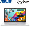 【ポイント最大28倍】【 MS Office付き】ASUS ノートパソコン Vivobook Go 15 15.6インチ フルHD Ryzen 3 7320U メモリ 8GB SSD 512GB Windows11 無線LAN WEBカメラ ノート PC エイスース E1504FA-R385SIYAWS 【メーカー認定整備済製品】