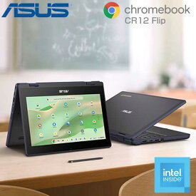 ASUS 2in1 ノートパソコン Chromebook CR12 Flip 12.2インチ HD タッチパネル intel N150 メモリ 4GB eMMC 64GB ChromeOS 無線LAN WEBカメラ タッチペン付き ノートPC パソコン エイスース CR1204FTA-R90043 【タッチ操作不可】