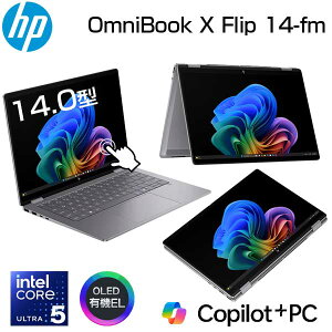 yAI Copilot+ PC ^b`pl Ήz HP 2in1 m[gp\R OmniBook X Flip 14-fm 14.0C` 2.8K 2880x1800 OLED L@EL 120Hz Core Ultra 5 226V 40TOPS  16GB SSD 512GB WIndows11 Home Officet LAN WEBJ 