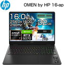 【ポイント最大22倍!】 【GeForce RTX 5070 搭載】 HP ゲーミング ノートパソコン OMEN by HP 16-ap0087AX 16.0インチ WQXGA 2560x1600 240Hz AMD Ryzen AI 7 350 5.0GHz 50TOPS メモリ 32GB SSD 1TB WIndows11 有線 無線LAN 顔認証 テンキー付き ノート PC パソコン
