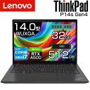 【ポイント最大22倍!】 【大容量 メモリ 32GB】 lenovo ノートパソコン ThinkPad P14s Gen 4 14.0インチ WUXGA intel Core i7 1370P 14コア SSD 512GB NVIDIA RTX A500 Windows11 Pro 有線 顔認証 指紋センサー モバイル ワークステーション ノート PC レノボ