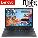 【ポイント最大47倍&ポイントバック】 【Office付き】 lenovo ノートパソコン ThinkPad E14 Gen 6 AMD 14.0インチ WUXGA Windows11 有線 選べるスペック CPU Ryzen 5 7535HS / 7 7735HS メモリ 16GB / 32GB SSD 256GB / 512GB 無線LAN 指紋センサー WEBカメラ PC レノボ