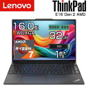 【大容量 メモリ 32GB】lenovo ノートパソコン ThinkPad E16 Gen 2 AMD 16.0インチ WUXGA Ryzen 7 7735HS Windows11 有線 無線LAN テンキー 選べるスペック SSD 256GB / 1TB WEBカメラ キーボード バックライト バッテリー容量 ノート PC レノボ