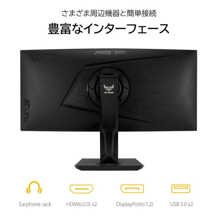 楽天市場】【ポイント最大28倍】 ASUS ゲーミング モニター 35インチ 