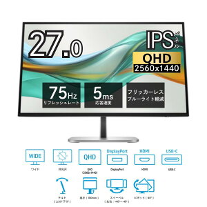 HP ( q[bgpbJ[h ) 27.0^ Ch QHD ( 2,560×1,440 ) IPS pl mOA LEDobNCg fBXvC Serie5 Pro 527pu 27C` QHDUSB-Cj^[ ( 9E0G5AA#ABJ ) j^[ 75Hz `g XC[