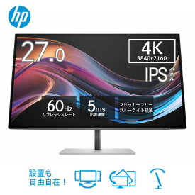 HP ( ヒューレットパッカード ) 27.0型 ワイド インチ UHD 4K ( 3840×2160 ) IPS パネル ノングレア プロフェッショナル ディスプレイ Series 7 Pro 727pk USB-C Displayport HDMI ( 8J9G2AA#ABJ ) モニター ピボット スイベル 角度調整 チルト