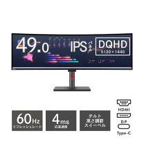 楽天市場】thinkvision pro2840m wide 60b4rar6jpの通販