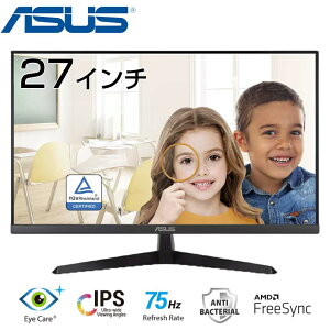 ASUS �ڂɗD���� Eye Care ���j�^�[ 27�^ �t��HD ( 1920×1080 ) IPS �p�l�� �m���O���A 75Hz �Q�[�� �d�� �w�K �f�B�X�v���C HDMI VGA D-Sub 27.0 �C���` 1ms 75Hz MPRT 250cd/m2 VY279HE