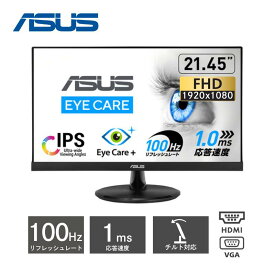 ASUS ( エイスース ) 21.5型 ワイド インチ フルHD ( 1920×1080 ) IPS パネル ノングレア LEDバックライト ディスプレイ ( VP229HFY ) モニター 応答速度 1ms 100Hz ゲーミング ブルーライト軽減