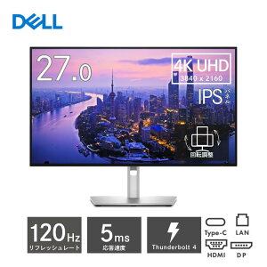 �y�ő�82��OFF���|�C���g30.5�{�z Dell �f�W�^���n�C�G���h �V���[�Y 27�^ ���C�h 4KUHD 3840 x 2160 IPS �m���O���A �f�B�X�v���C ( U2725QE ) ���j�^�[ 120Hz �`���g �s�{�b�g �X�C�[�x�� �������� VESA�K�i 