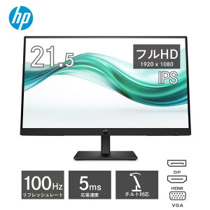 HP ( �q���[���b�g�p�b�J�[�h ) 21.5�^ ���C�h �t��HD ( 1920×1080 ) FHD Series 3 Pro 322ph IPS 100Hz ����� �m���O���A �f�B�X�v���C B0BN7UT#ABJ ���j�^�[ �`���g �������� 21.5�C���` HDMI Displayport VGA D-Sub �V�i