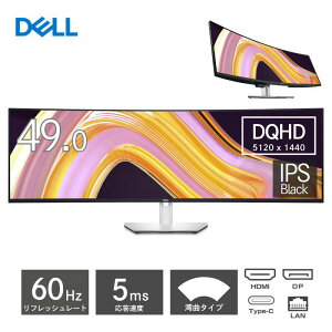Dell �Ȗ� �f�W�^���n�C�G���h �V���[�Y 49�^ ���C�h ���� 5K DQHD 5120x1440 IPS Black �m���O���A �f�B�X�v���C ( U4924DW ) ���j�^�[ 60Hz 3800R VESA�K�i HDMI Displayport Type-C �n�u LAN �p�� �`���g �X�C�x�� 