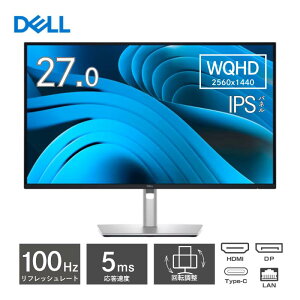 Dell Pro Plus 27�^ ���C�h QHD 2560x1440 IPS �m���O���A �f�B�X�v���C ( P2725DE ) ���j�^�[ 100Hz 5ms VESA�K�i HDMI Displayport Type-C �n�u LAN �`���g �X�C�x�� �s�{�b�g ��] ���������y�@�l����/����s�z