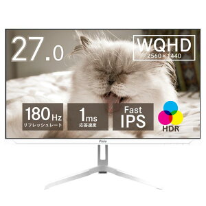 �y�|�C���g�ő�28�{�z �Q�[�~���O���j�^�[ 27�^ �z���C�g ���C�h PX278WAVE WQHD (2560×1440) fast IPS �m���O���A �f�B�X�v���C ( PX278WAVEW-PW ) ���j�^�[ 180Hz �`���g VESA�K�i �C���` HDMI DisplayPort �y�����