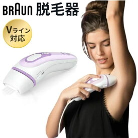 【正規品】 痛くない脱毛器 脱毛器 エステ脱毛 顔 Vライン 対応 IPL 光脱毛 脱毛 スキンセンサー搭載 メンズ レディース 男女兼用 家庭用 ホームケア 自動調整 連続照射 全身ケア PL-3000 シルクエキスパート ハイパワー Braun ブラウン