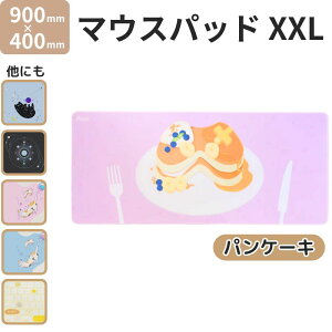 �y�|�C���g�ő�28�{�z �}�E�X�p�b�h XXL 900 × 400 mm �p���P�[�L �f�U�C�� ��^ ���C�h �f�X�N�}�b�g �h�� ����~�� �Q�[�~���O�Ή� PXMP038XXL Pixio