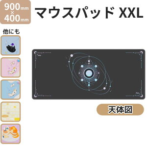 �}�E�X�p�b�h XXL 900 × 400 mm �V�̐} �f�U�C�� ��^ ���C�h �f�X�N�}�b�g �h�� ����~�� �Q�[�~���O�Ή� PXMP010XXL Pixio