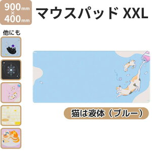 �}�E�X�p�b�h XXL 900 × 400 mm �L�͉t��(�u���[) �f�U�C�� ��^ ���C�h �f�X�N�}�b�g �h�� ����~�� �Q�[�~���O�Ή� PXMP024XXL Pixio