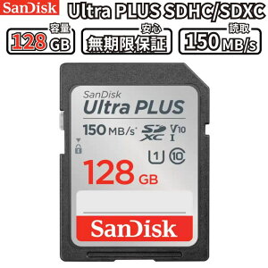 yGg[Ń|Cg5{:ő33{z SanDisk Ultra PLUS SDXC 128GB SDJ[h ő150MB/s ] Class10 UHS-I U1 V10 tHDΉ h ϏՌ ωx X ϋv fWJ rfIJ hRp