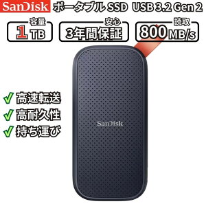 �y�G���g���[�Ń|�C���g5�{:�ő�33�{�z SanDisk �|�[�^�u��SSD 1TB ����800MB/s USB3.2 Gen2 �ϏՌ� 2m�����ی� �O�t��SSD �����^�� �R���p�N�g Mac Windows PS5 ����ҏW �ʐ^�ۑ� SDSSDE30-1T00-J27