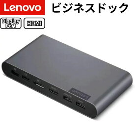 Lenovoミニドック ユニバーサル ドック USB-C ドッキングステーション デュアルモニター テレワーク 65W給電 9ポート 40B30090JP 訳あり
