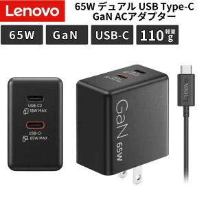 Lenovo 65W GaN �f���A�� USB Type-C AC�A�_�v�^�[ ���� PD3.0�Ή� 2�䓯���[�d �y��110g �P�[�u���t 40AW065BUS