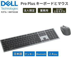 �y�|�C���g�ő�28�{�z Dell Pro Plus ���C�����X �L�[�{�[�h �}�E�X �Z�b�g���{��z�� �}���`�f�o�C�X�Ή� �ő�36���� AES128 �`�^���O���[ KM7321W CK580-AJNL-0A
