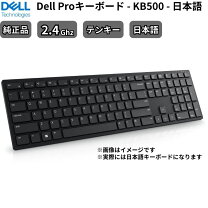楽天市場】dell テンキーの通販