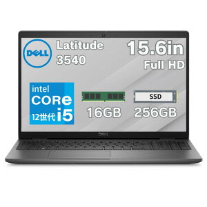DELL 15.6�^ �m�[�g�p�\�R�� Latitude 3540 �t��HD CPU ��12���� intel core i5 1235U ������ 16GB SSD 256GB Windows11 Pro WI-Fi6E �Ή� office �Ȃ� �r�W�l�X �����ԍ�� ���� �[�d �f�� �m�[�gPC �V�i NBLA131-054N1
