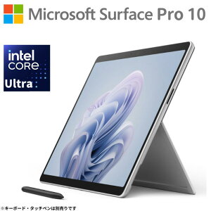 �y���Q�̎����^�ѐ��\�zMicrosoft 13�C���` �@�l���� �^�u���b�g PC Surface Pro 10 Windows11 pro �I�ׂ� CPU intel core ultra 5 / 7 ������ 8GB / 16GB / 32GB / 64GB SSD 256GB / 512GB / 1TB 5G�Ή� �V�i�y�@�l���� ������s
