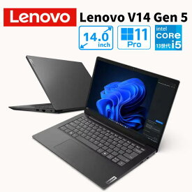 Lenovo 14.0型 ノートパソコン V14 Gen 5 フルHD (1920×1080) Windows11 pro 13世代 intel core i5 13420H メモリ 16GB SSD 512GB HDMI USB Type-C テンキー レノボ 新品 83GU00EAJP 【法人限定/時間指定/代引不可】