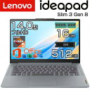 【最大50％OFF＆ポイント28倍】 【MS Office付き】 lenovo ノートパソコン IdeaPad Slim 3 Gen 8 14.0インチ フルHD AMD Ryzen 5 5625U メモリ 16GB SSD 512GB Windows11 無線LAN WEBカメラ 82XL0099JP ノート PC レノボ 新品