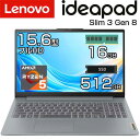 【ポイント最大28倍】 lenovo ノートパソコン IdeaPad Slim 3 Gen 8 15.6インチ フルHD AMD Ryzen 5 5625U メモリ 16GB SSD 512GB Windows11 無線LAN WEBカメラ テンキー付き 82XM011GJP ノート PC レノボ 新品