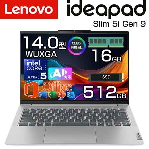 �yMS Office�t���z lenovo �m�[�g�p�\�R�� IdeaPad Slim 5i Gen 9 14.0�C���` WUXGA OLED �L�@EL ������ 16GB SSD 512GB Windows11 ����LAN WEB�J���� ��F�� �I�ׂ�X�y�b�N CPU intel Core Ultra 5 125H / 7 155H �m�[�g PC �N���E