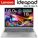 【MS Office付き】 lenovo ノートパソコン IdeaPad Slim 5i Gen 9 16.0インチ 2K 2048x1280 OLED 有機EL intel Core Ultra 5 125H 14コア メモリ 16GB SSD 512GB Windows11 線LAN WEBカメラ 顔認証 テンキー付き クラウドグレー レノボ 新品