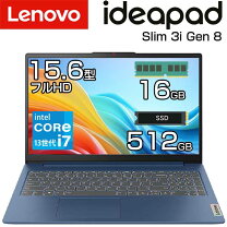 楽天市場】core i7 microsoft office（シリーズIdeaPad（Lenovo 