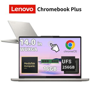 ���m�{ 14�C���` �m�[�g�p�\�R�� Lenovo Chromebook Plus CPU MediaTek Kompanio Ultra 910 ������ 16GB UFS 256GB chrome OS WUXGA OLED �^�b�`�p�l�� �E�F�u�J���� �w��F�� ���� chromebook �N���[���u�b�N �V�i 83MW0006JP 