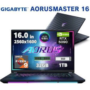 GIGABYTE 16.0�C���` �Q�[�~���O�m�[�g�p�\�R�� AORUS MASTER 16 �v���Z�b�T AMD Ryzen 9 9955HX3D ������ 32GB SSD 1TB GPU NVIDIA Geforce RTX 5090 windows11 pro 240Hz �L�@EL �f�B�X�v���C���� �M�K�o�C�g �V�i 6XJM4JPE64SP 