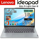 【最大50％OFF＆ポイント28倍】 【MS Office付き 軽量 1.17kg】 lenovo ノートパソコン IdeaPad Slim 5 Light Gen 8 14.0インチ フルHD AMD Ryzen 7 7730U メモリ 16GB SSD 512GB Windows11 無線LAN WEBカメラ 82XS0043YC ノート PC レノボ 新品