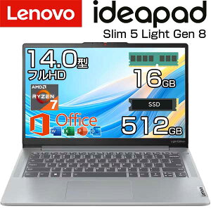 �yMS Office�t�� �y�� 1.17kg�z lenovo �m�[�g�p�\�R�� IdeaPad Slim 5 Light Gen 8 14.0�C���` �t��HD AMD Ryzen 7 7730U ������ 16GB SSD 512GB Windows11 ����LAN WEB�J���� 82XS0043YC �m�[�g PC ���m�{ �V�i