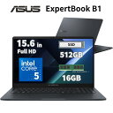 ASUS ノートパソコン ExpertBook B1 15.6インチ フルHD intel Core 5 120U 5.0GHz 10コア メモリ 16GB DDR5 ストレージ SSD 512GB Windows11 Pro 有線 無線LAN WEBカメラ 指紋センサー テンキー 搭載 新品 法人向け ノート PC エイスース