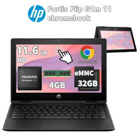 HP 11.6インチ 2in1 ノートパソコン Fortis Flip G1m 11 Chromebook CPU MediaTek Kompanio 520 メモリ 4GB eMMC 32GB ChromeOS タッチパネル Webカメラ 無線LAN タッチペン 付属 学生 頑丈 クロームブック 新品 B1PK2PT#ABJ 【時間指定・代引不可】