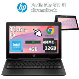 HP 11.6インチ 2in1 ノートパソコン Fortis Flip G1m 11 Chromebook CPU intel N150 メモリ 4GB eMMC 32GB ChromeOS タッチパネル Webカメラ 無線LAN HDMI タッチペン 付属 学生 頑丈 クロームブック 新品 B93LSPT#ABJ【時間指定・代引不可】