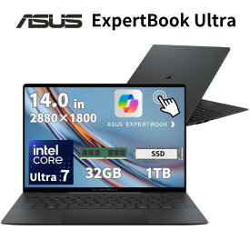 ASUS 14.0型 ノートパソコン Expertbook Ultra CPU intel Core Ultra 7 356H メモリ 32GB SSD 1TB windows11 pro copiloy+PC 対応 有機EL ディスプレイ 指紋認証 搭載 新品 B9406CAA-TG1028X 【法人限定/時間指定/代引不可】