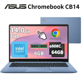 ASUS 14.0インチ ノートパソコン Chromebook CB14 CPU intel N150 メモリ 8GB eMMC 64GB ChromeOS フルHD タッチパネル Webカメラ 無線LAN HDMI 搭載 ファブリックブルー クロームブック 新品 CB1405CTA-MW0205 【時間指定・代引不可】
