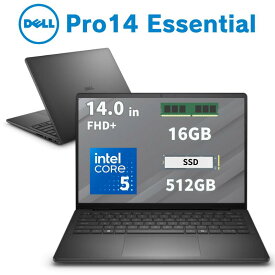 Dell 14型 ノートパソコン Dell Pro 14 essential CPU intel Core 5 120U メモリ 16GB SSD 512GB Windows 11 Pro 頑丈 持ち運び デル ノートPC 新品 NBLA152-012N1 【法人限定/時間指定/代引不可】