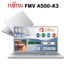 【ポイント最大28倍】 【 MS オフィス 付き】富士通 15.6インチ ノートパソコン FMV Note A A500-K3 フルHD ディスプレイ CPU AMD Ryzen 5 7430U メモリ 16GB SSD 256GB DVD スーパーマルチ ドライブ 無線LAN テンキー 搭載 ファインシルバー FMVA500K3S
