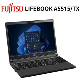 富士通 15.6型 ノートパソコン LIFEBOOK A5515/TX Windows 11 Pro CPU 第13世代 intel core i3 1315U / Core 5 120U メモリ 8GB / 16GB SSD 256GB / 512GB ディスプレイ HD / フルHD 液晶 搭載 オフィス なし 新品 【時間指定/代引不可】