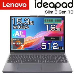 �yAI ���ځz lenovo �m�[�g�p�\�R�� IdeaPad Slim 3 Gen 10 15.3�C���` WUXGA SSD 512GB Windows11 ����LAN IR WEB�J���� ��F�� �e���L�[�t�� �I�ׂ�X�y�b�N CPU AMD Ryzen 5 8640HS / 7 8840HS ������ 16GB / 24GB DDR5 �m�[�g P